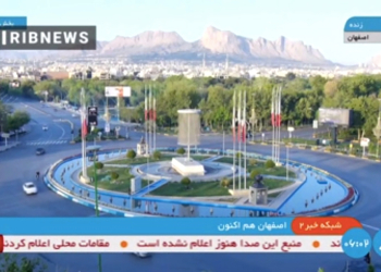 An image grab shows, according to the Islamic Republic of Iran Broadcasting (IRIB), a live picture of the city of Isfahan, following reports of explosions heard in the province  / ©AFP